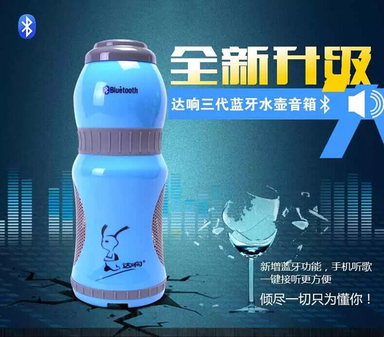 Haut-parleurs pour vélos - Ref 2265295 Image 8