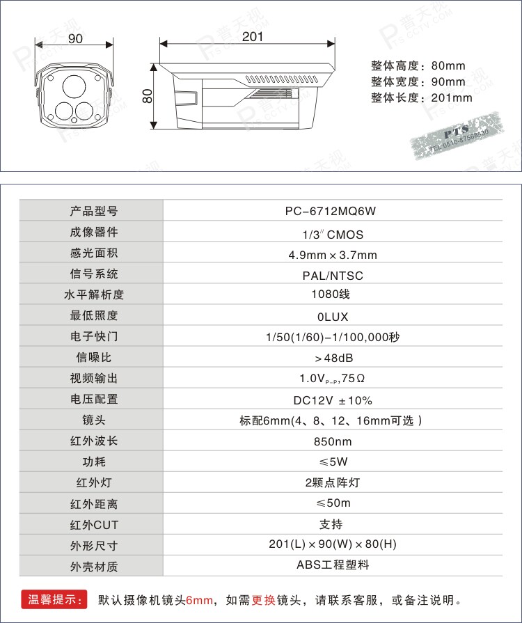 Детали параметров продукта