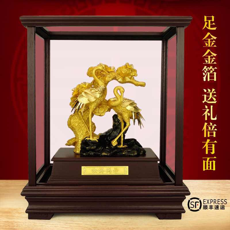 Pure Gold Foil Pine and Crane High-End Birthday Gift for the Elderly, Creative Birthday Celebration Gift for Grandparents and Elders, Golden Wedding