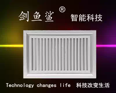 300*450 integrated ceiling 300*600 wireless remote control ventilation fan aluminum gusset 30X45 exhaust fan exhaust fan