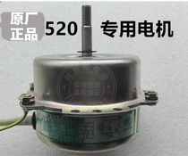 QDP520 original air heating Bath fan heater special Motor Motor Motor Hangzhou Jiangnan