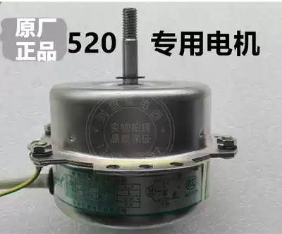 QDP520 original heater Yuba ventilation fan heater special motor motor Hangzhou Jiangnan Weidi