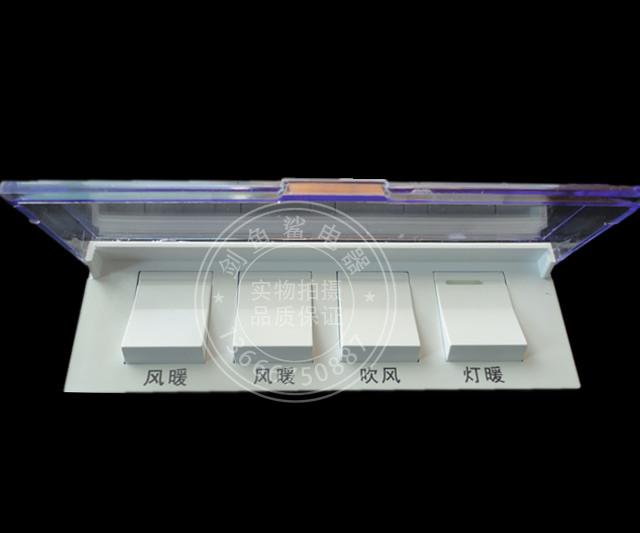 Universal wall-mounted Yuba switch four-open switch Wall-mounted Yuba switch heater Yuba 4 switches 2 lights heater