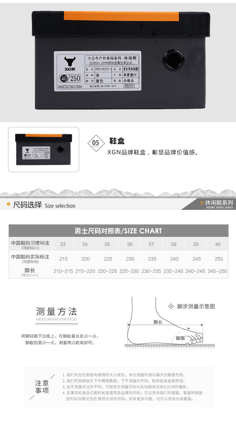 XGN新款秋季户外休闲鞋防滑耐磨男休闲鞋 轻便软底爸爸鞋大码透气