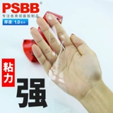 Мощный ультратонкий прозрачный двусторонний скотч, водостойкая термостойкая лента, супер липкие, не оставляет следов