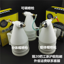 Engineering bullet paint spray paint gun real stone paint diatom mud spray gun exterior wall construction paint gun sandblasting machine
