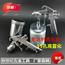 Medaly spray gun accessories air compressor paint up and down pot w71 high atomization w-71 tool