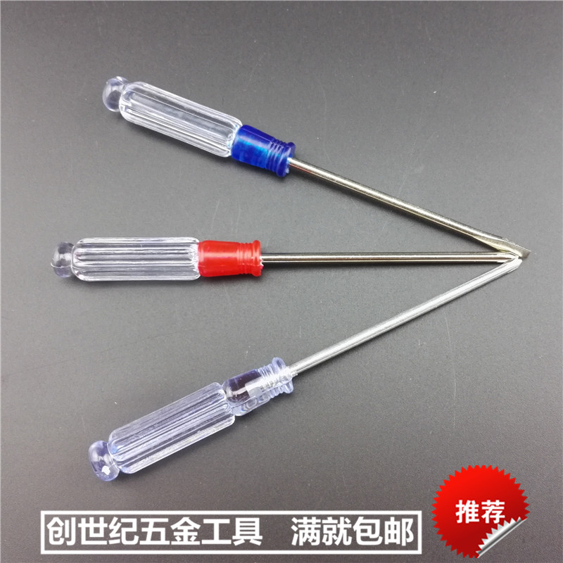 Crystal handle 3 inch small screwdriver 3MM transparent put change cone repair mobile phone notebook small screwdriver eleven words