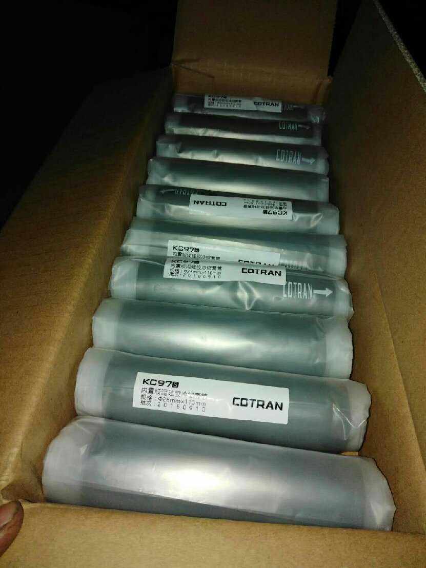 Cold shrink tube built-in waterproof adhesive clay cogenesis kc97 built-in waterproof adhesive clay 28 * 110