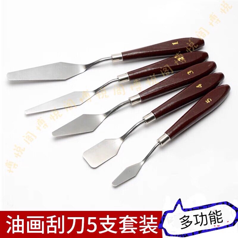 Five-load oil painting Oil Painting Scraper toning knife Creeps Knife with knife knife-head Head-head flat-head shovel water powder scraper