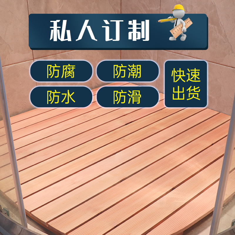 Kangxi cedar wood custom non-slip mat bathroom floor mat absorbent waterproof solid wood splicing bath mat non-slip foot pad pedal