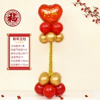 Новый год Yusi Pillar Style Nineteen