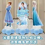 Детская вывеска для девочек, «Холодное сердце», делается под заказ