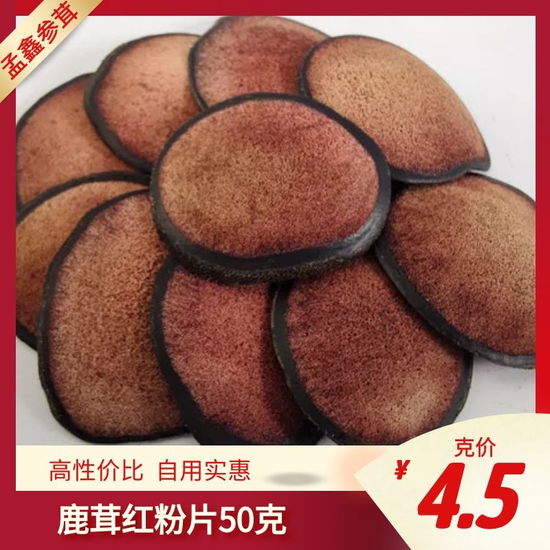 Jilin Sika Deer Township Red Powder Deer Blood Pieces Buff Gift Boxes Non-Wax White Powder Primary Color Not Dyeing