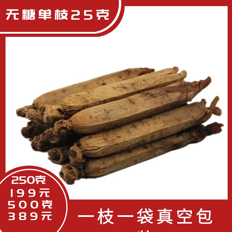 Sugar-free Gao Li for 6 years Ginseng ginseng red ginseng Don't go straight to South Korea High Li-ginseng Sliced Gift Box