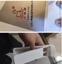 Xiaoya brand washing machine filter bag XQB42-2142 XQB30-2930 hair remover accessories universal