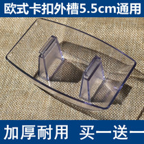 Wan Jiale oil fume oil cup CXW-218-ED389 oil receiving box plastic oil bowl European suction accessories