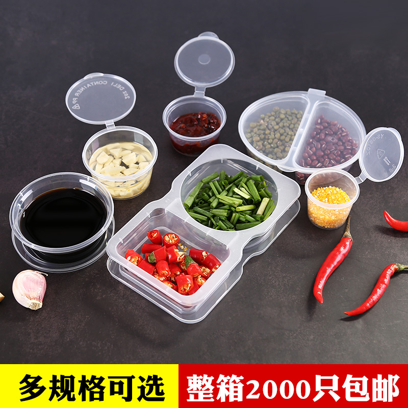 Disposable sauce box sauce cup with lid for delivery round small lunch box soup bowl with chili oil seasoning packaging box