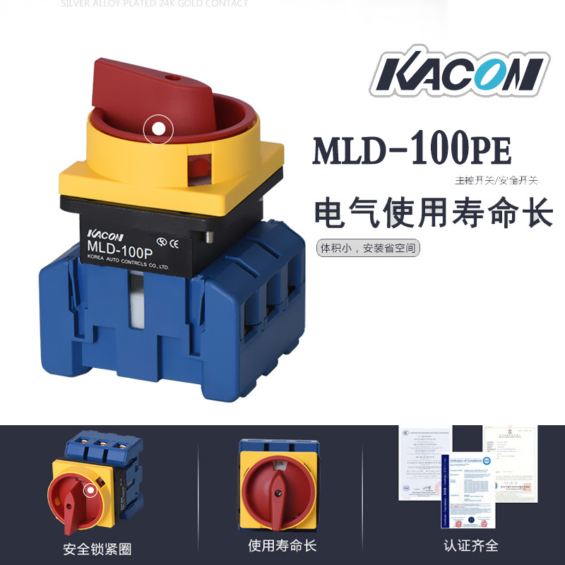 Korea Import Kaikun Master Switch Panel Mount Multi Padlock Handle MLD-100PE Brand New Promotion