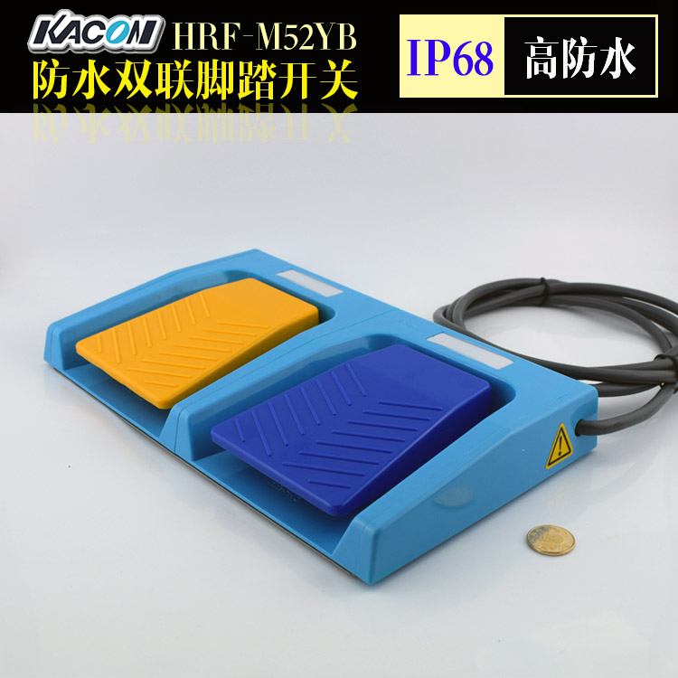 Original imported double foot switch medical waterproof IP68 foot pedal Kaikun HRF-M52 combination foot pedal