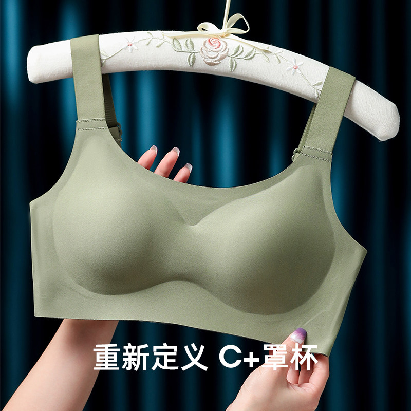 Underwear women showing breasts small C-F cup large size seamless plus breasts anti-sagging big bra 3D soft support bra