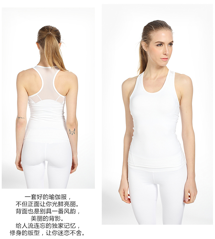 Yoga thể thao vest nữ mùa hè phòng tập thể dục chạy yoga quần áo chuyên nghiệp nhanh chóng làm khô quần áo thể dục 2018 mới chặt chẽ dụng cụ tập yoga