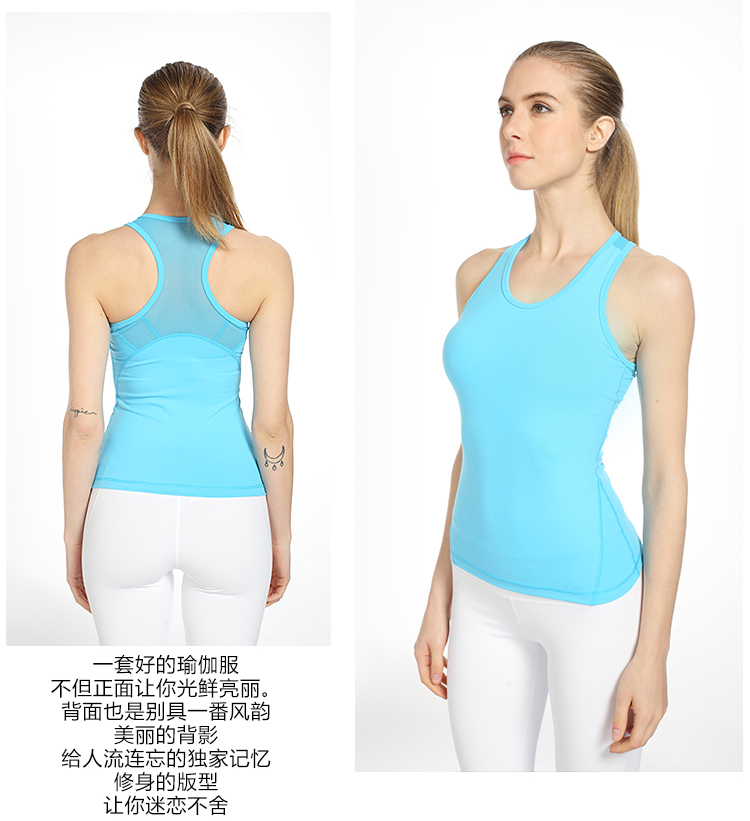 Yoga thể thao vest nữ mùa hè phòng tập thể dục chạy yoga quần áo chuyên nghiệp nhanh chóng làm khô quần áo thể dục 2018 mới chặt chẽ dụng cụ tập yoga