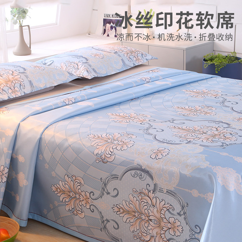 Ice silk mats Three sets of summer bed linen 2021 New cool mat Folding washable 1 81 5m single double