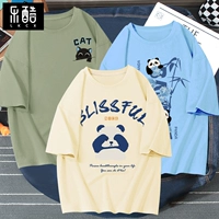 Легкий рис (панда Сянсен) + пальмо -зеленый (черная и голубая кошачья грудь) + небо синий (ледяная панда)