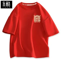 【Чистый хлопок】 Красная одежда (поздравляю с знаком молочной силы риса)