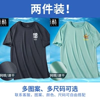 【2件】深灰色(年少胸标)+水绿色(愉悦胸标)