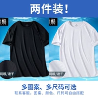 【2件】黑色(空白)+白色(空白)