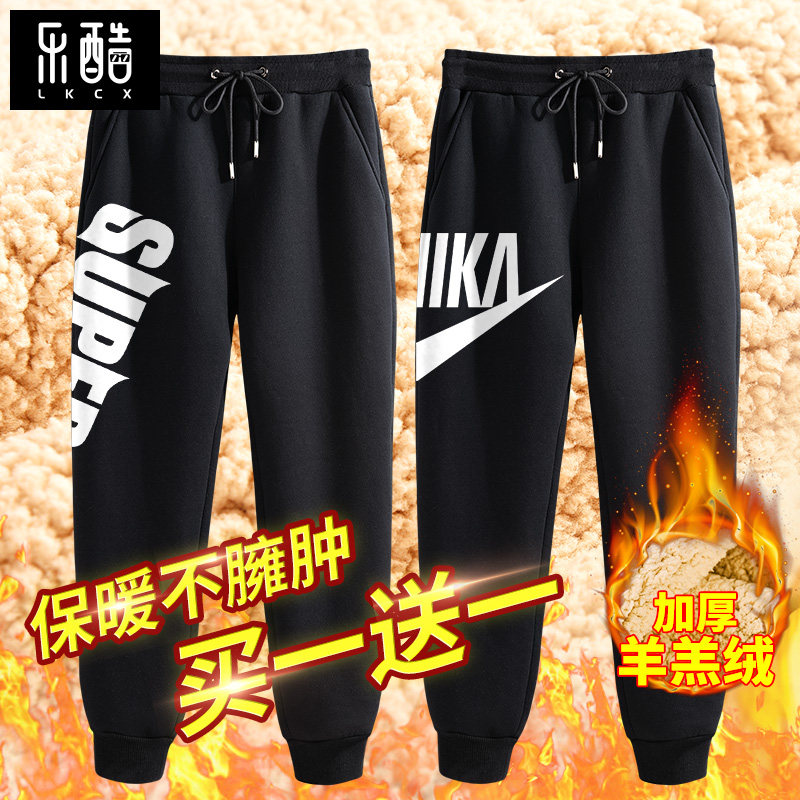 Pants male high school students junior high school students outer pants autumn and winter plus velvet sports pants boys loose lamb velvet warm pants