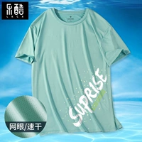 水绿色(太棒了白左下标)