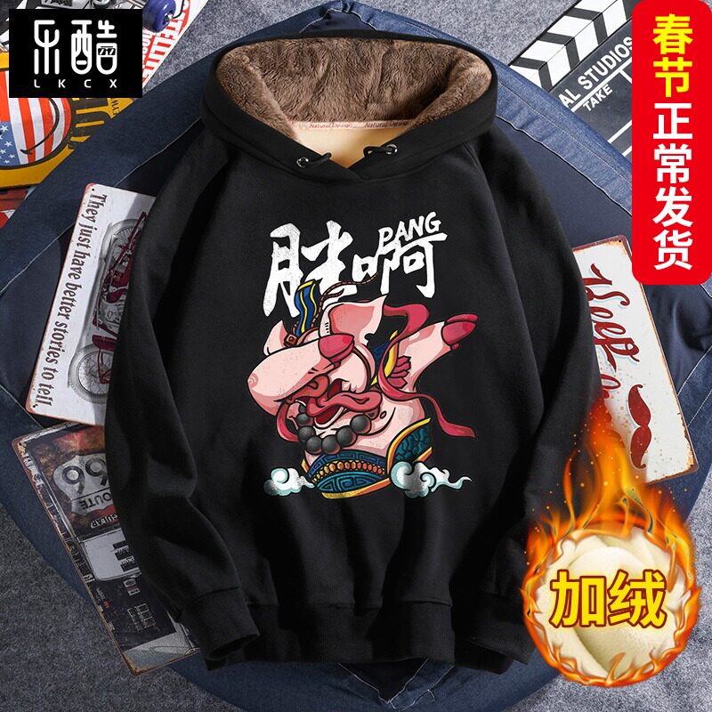 Wei Yi men's hooded plus velvet padded tide fat hip-hop loose hooded port coat ins tide brand large size men's clothing