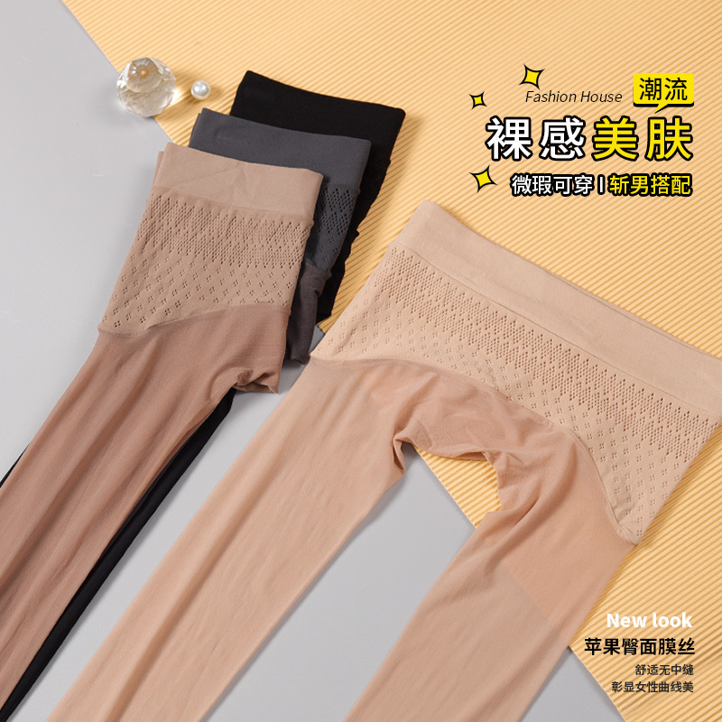 3 Pairs of Women's Summer Ultra-Thin Stockings, Skin-Beautifying Socks, Apple Butt Hollow-Out 12D Ultra-Soft Sunscreen European Style Pantyhose 3 Pairs of Women's Summer Ultra-Thin Stockings, Skin-Beautifying Socks, Apple Butt Hollow-Out 12D Ultra-Soft Sunscreen European Style Pantyhose
