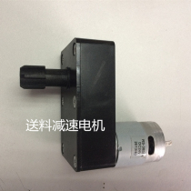 Coffee machine beverage machine accessories feeding motor push powder motor geared motor DC24V JC-S2