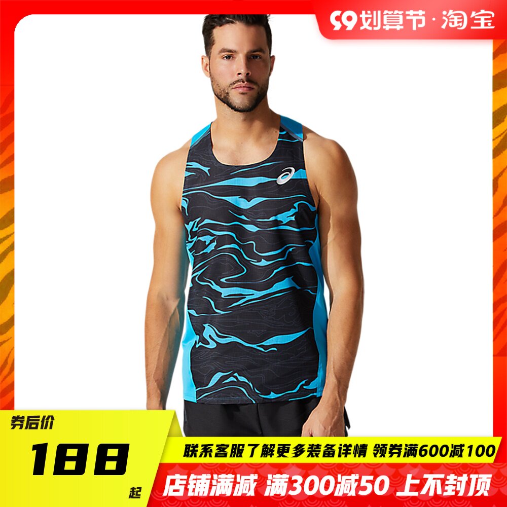 2021 Diamond League Track and Field Elite Asics Asics Marathon Men's Running Competition Suit Quick Dry Vest