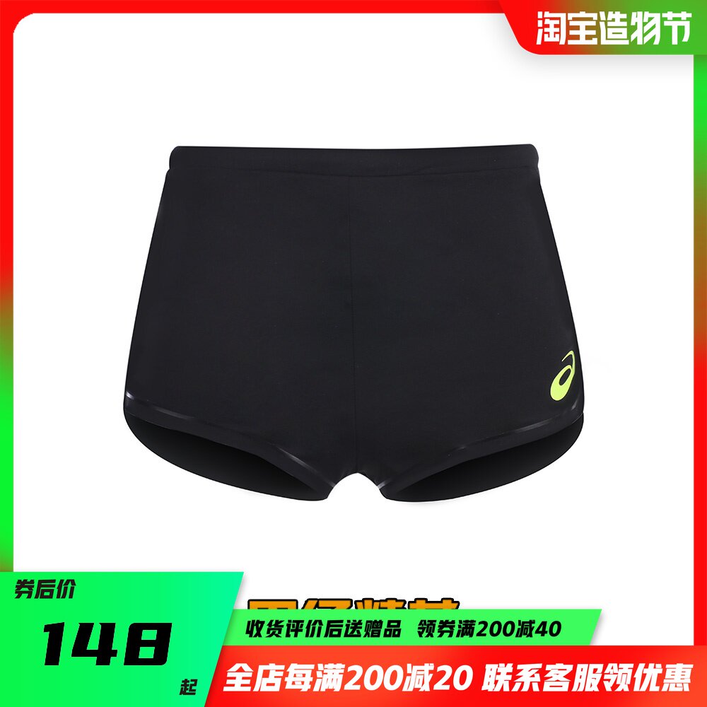 Track and field elite Asics women's professional sports training marathon shorts Quick dry air