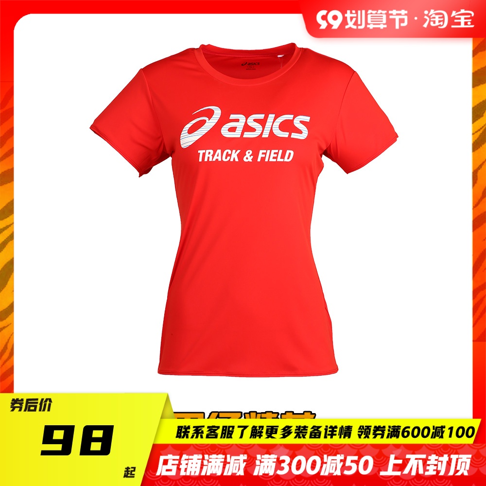 Arthur Asics professional track and field elite training women's running sports T-shirt quick-drying sweat vest