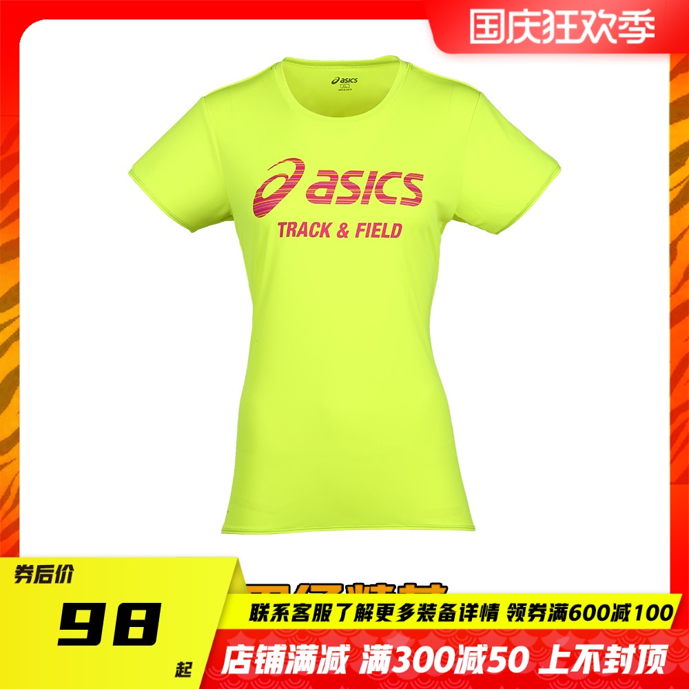 Arthur Asics professional track and field elite women's running training sports T-shirt quick-drying sweat vest