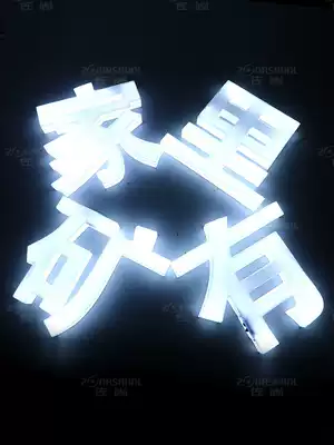 Zoshang bar glowing hand up sign LED letter OJBK number VIP home has Mine wine atmosphere props customization