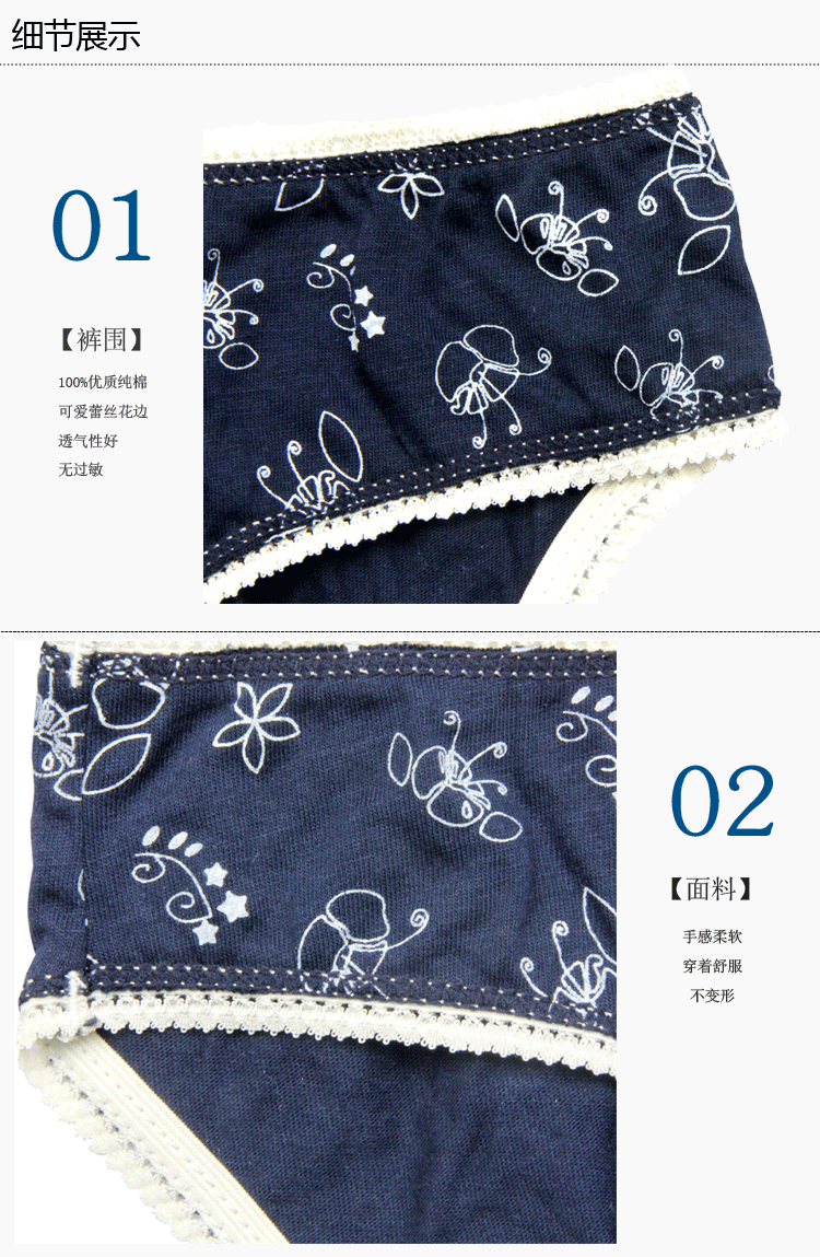 Slip jeunesse COTTON REPUBLIC en coton - Ref 645277 Image 34