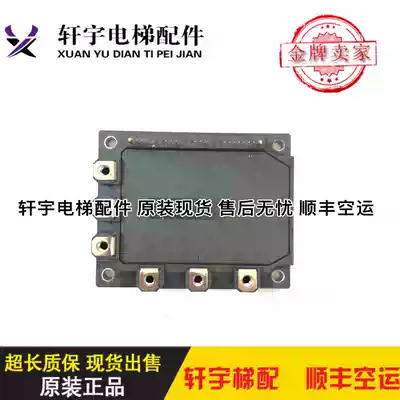 Spot Module 7MBP150RA120-05 -24 7MBP75RA120 7MBP100RA120 Mitsubishi module