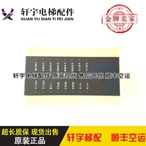 Lift Accessories P001400 Hintda Gate Machine PC Ningbo Xinda Elevator Special MJPC8 8 Spot