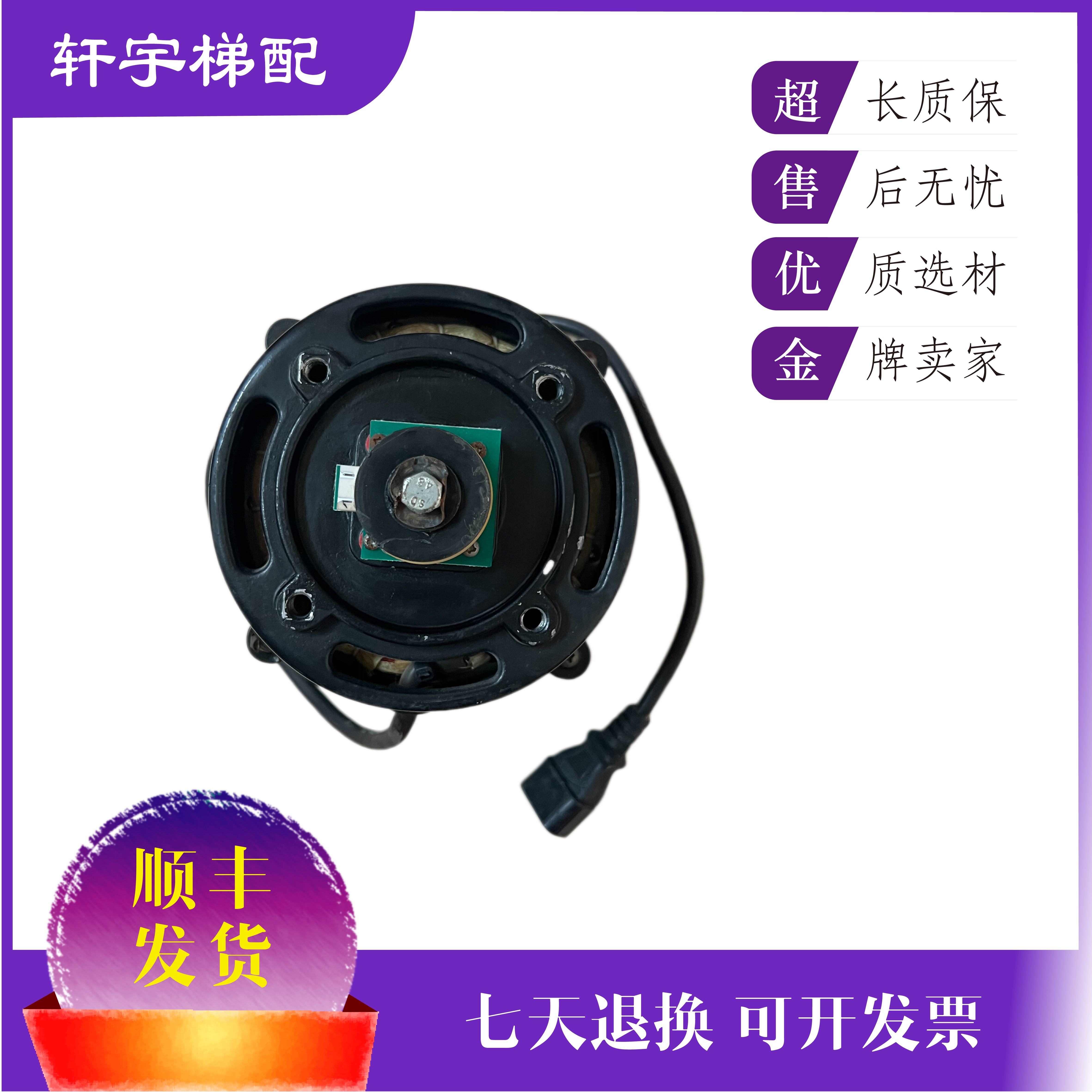 Exhibition Opendoor Motor Motor Frequency Conversion Throttle Three Phase Asynchronous Motor YVP90-6S4 150W Lift Accessories
