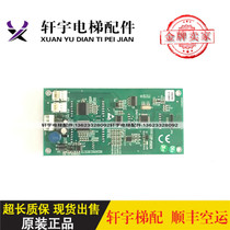 Shenyang Sanyang Elevator Outcry Display Board SANYO-E2-04 SANYO-E-04 Display Board Spot Sale