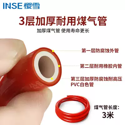Gas pipe hose liquefied gas stove pipe gas stove pipe gas stove household explosion-proof pipe