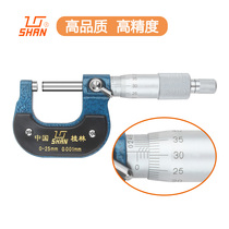 Micron micrometer Guilin outer diameter 0-25 50 100 high precision XIBEI 0 001mm Green volume Qinghai
