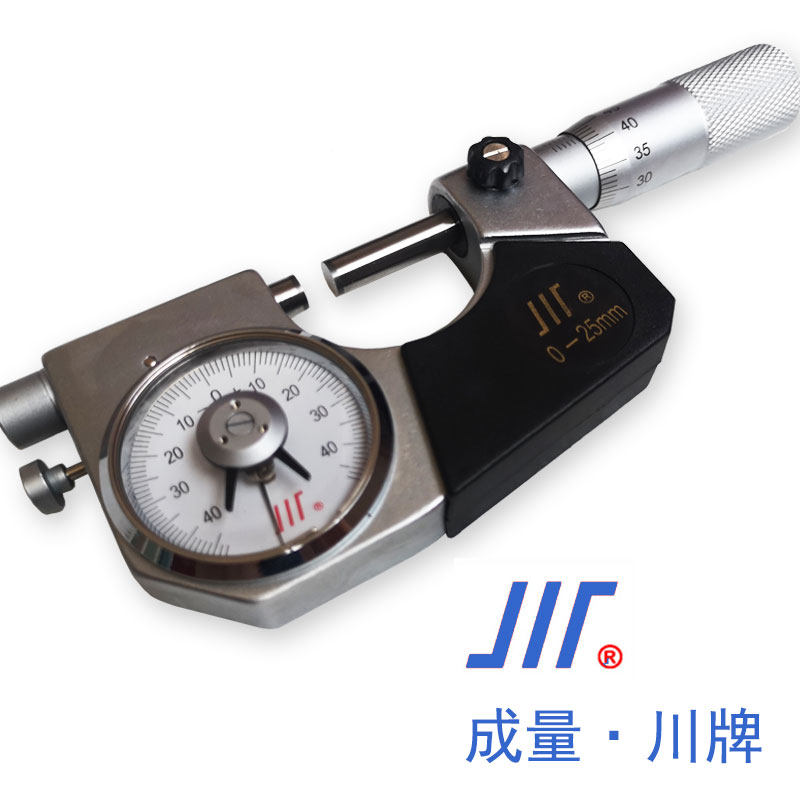 Adult Quantity Lever Micrometer 0-25 25-50 with Table Micrometer Sichuan Card Compare Micrometer Scale Detection